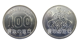 「筋メダル」 東京オリンピック 100円 銀貨 まとめ売り